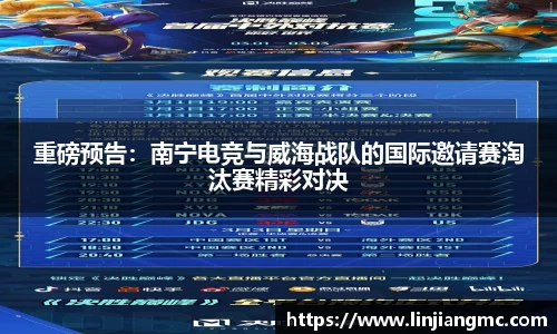 BB贝博艾佛森