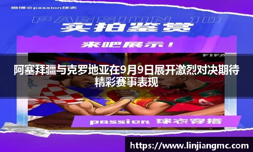 BB贝博登录入口