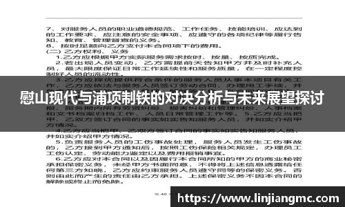 BB贝博艾佛森